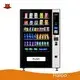 Haloo Combo Vending Machines Factory Price 1
