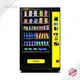 For Offices Tea Coffee Vending Machine by Haloo 1
