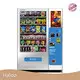 Long Lasting Refrigerated Vending Machine Series for Pedestrian Streets 1
