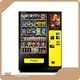 Best Price Vending Machine Companies Made in China for Pedestrian Streets 1