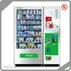 Haloo Cigarette Vending Machine Made in China 1