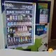 Haloo Snack Soda Vending From China 1