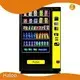 Haloo Vending Machine Manufacturers Vending Machine Manufacturersmanufacturing 1