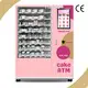 For Residential Snack Vending Machine T/T by Haloo 1