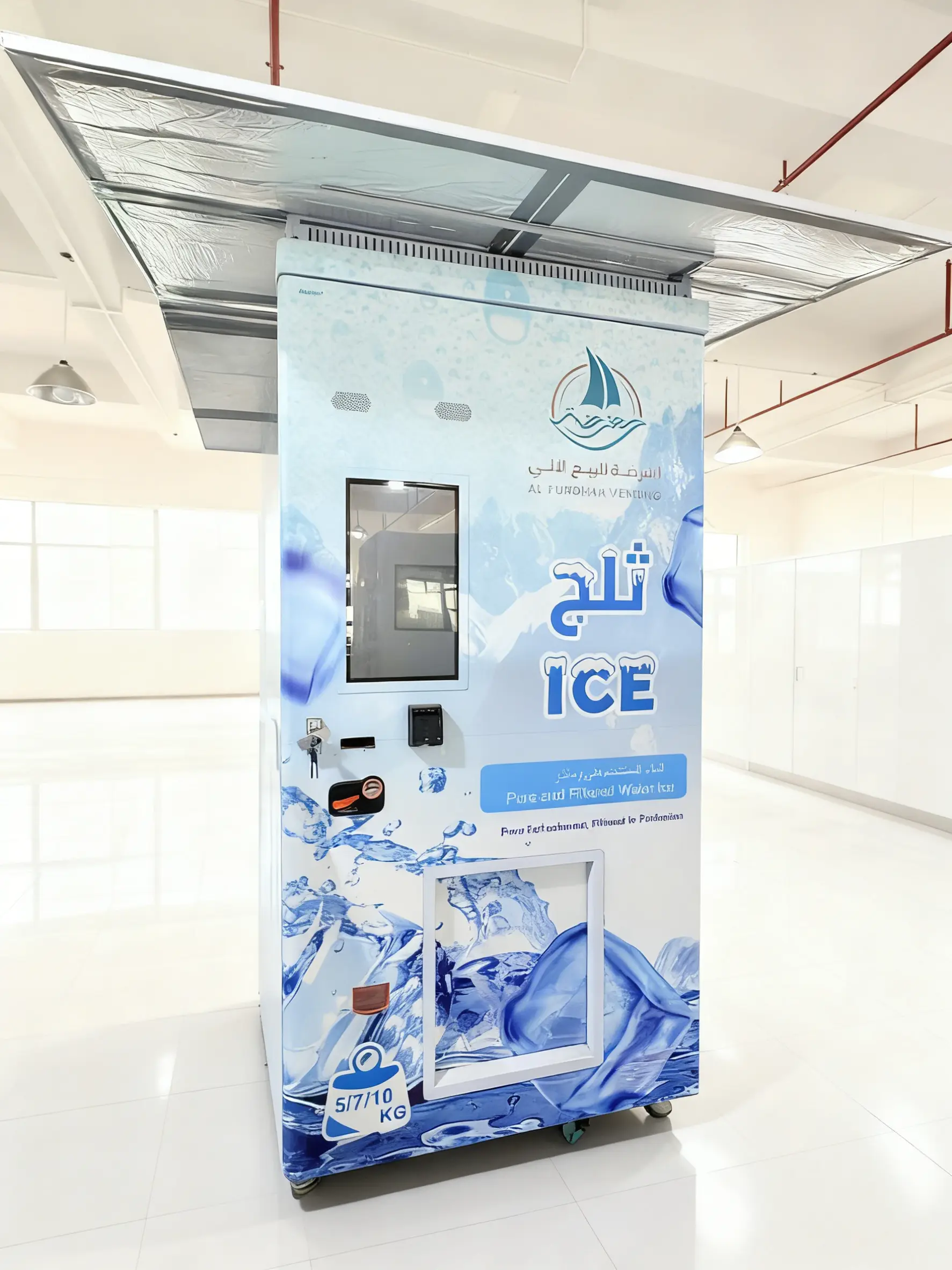 Ice Vending Companies Ice Vending Machine Wholesale - Haloo 3