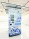 Ice Vending Companies Ice Vending Machine Wholesale - Haloo 3