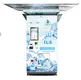 Ice Vending Companies Ice Vending Machine Wholesale - Haloo 2