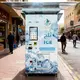 Ice Vending Companies Ice Vending Machine Wholesale - Haloo 5