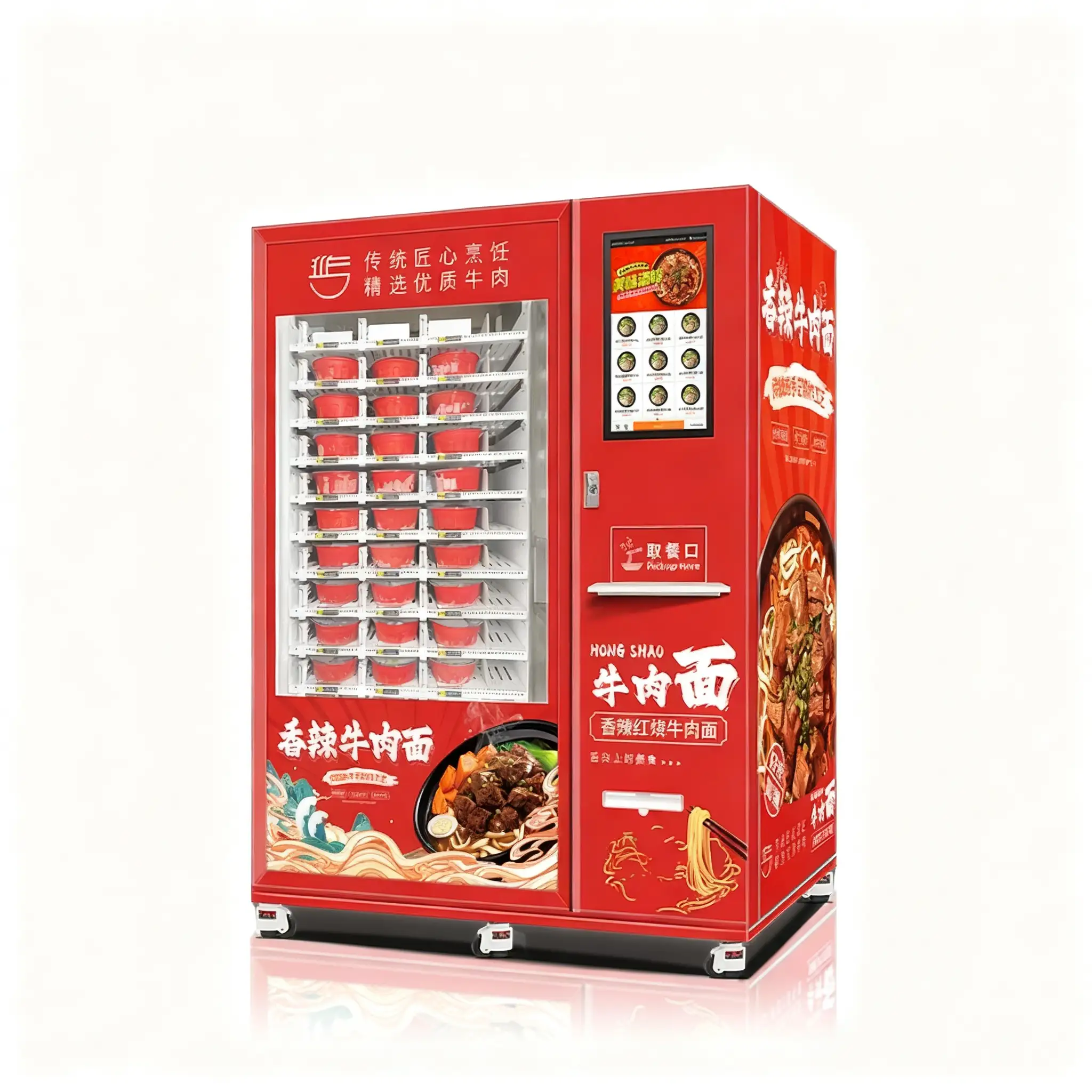 Интегрированная машина для приготовления замороженной лапши Haloo с сенсорным экраном 21,5 дюйма, полностью стальной дверной рамой и панорамным стеклом без запотевания 1