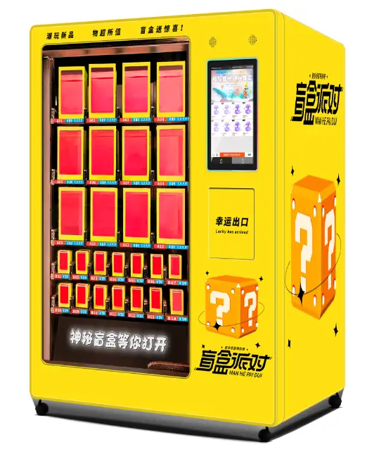 آلة بيع هالو ذات الصندوق المغلق، مزودة بمنصة توصيل XY بإطار مزدوج على شكل جفن، ونافذة عرض كبيرة جدًا. 1