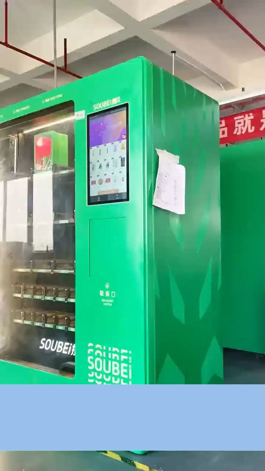 Haloo blind box vending machine with double eyelid-shaped frame XY delivery platform, and extra-large display window 1