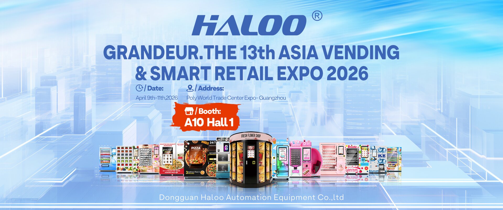 展会海报 新 (2)