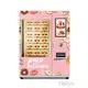 High End Cake Vending Machine for Sale Manufacturing for Shopping Malls 1