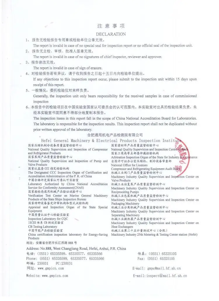 Lepu Seal Array image703
