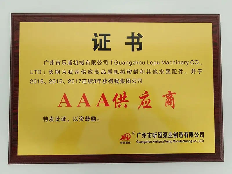 Lepu Seal Array image115