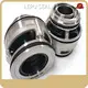 Double Cartridge Mechanical Seal SARLIN-43mm Wholesale - Lepu Seal 1