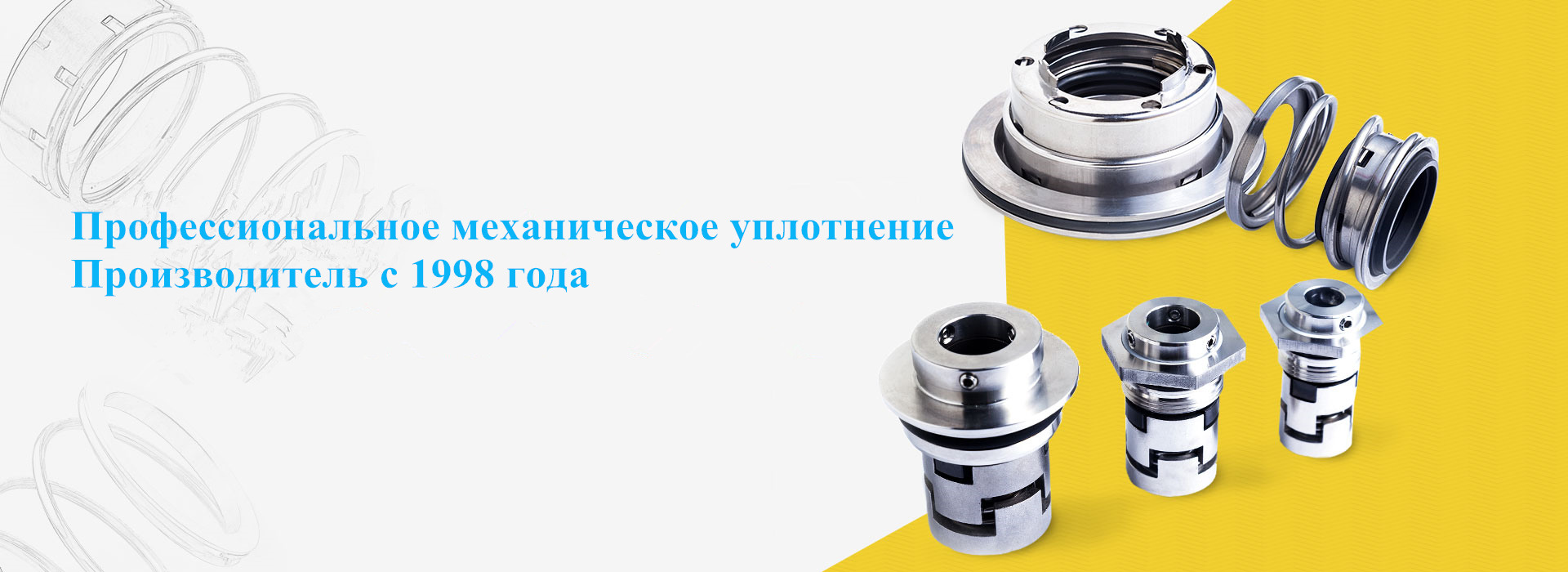 mechanical seal manufacturers, pump seal manufacturers, mechanical shaft seal
