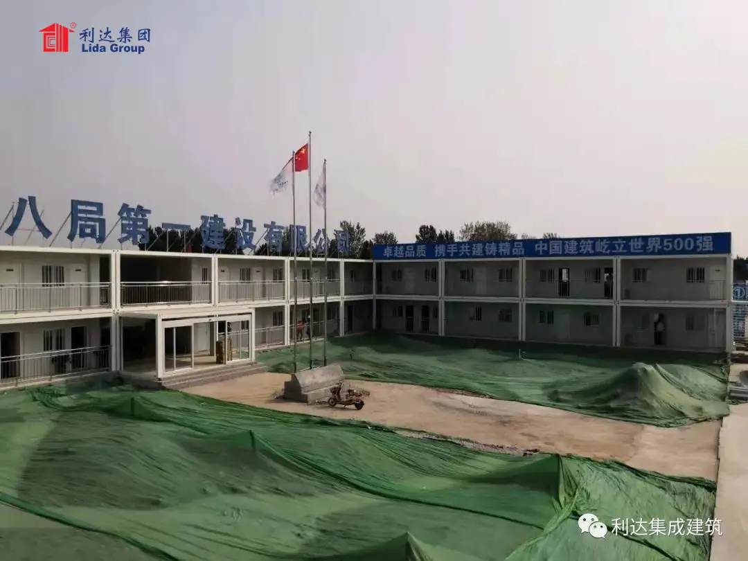Modular House Container House Portable Office Prefabricated Detachable Container House Office Hospital 1