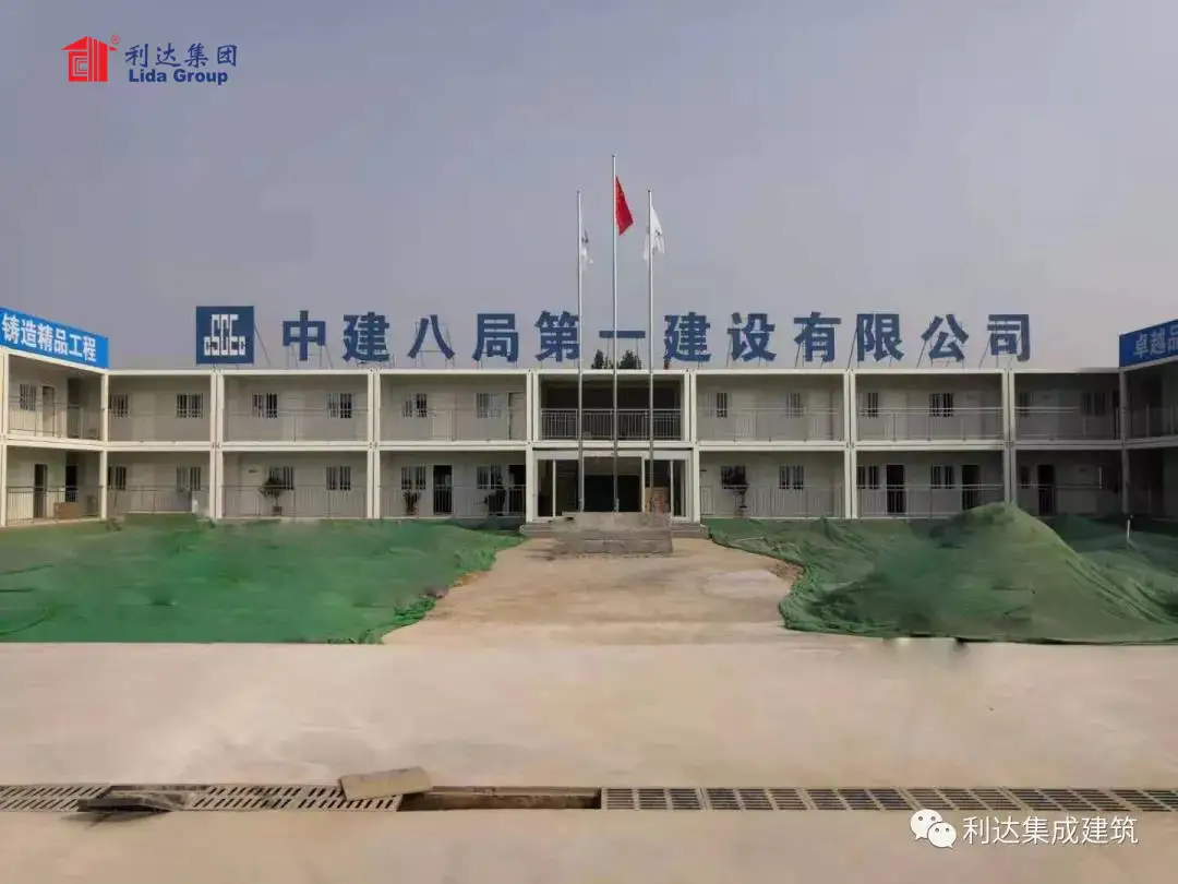 Lida Group Wholesale buy sea container Supply used as booth, toilet, storage room 2