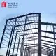 شركة بناء فولاذي مقاس 40x60 مخصصة لمزرعة الدواجن 6