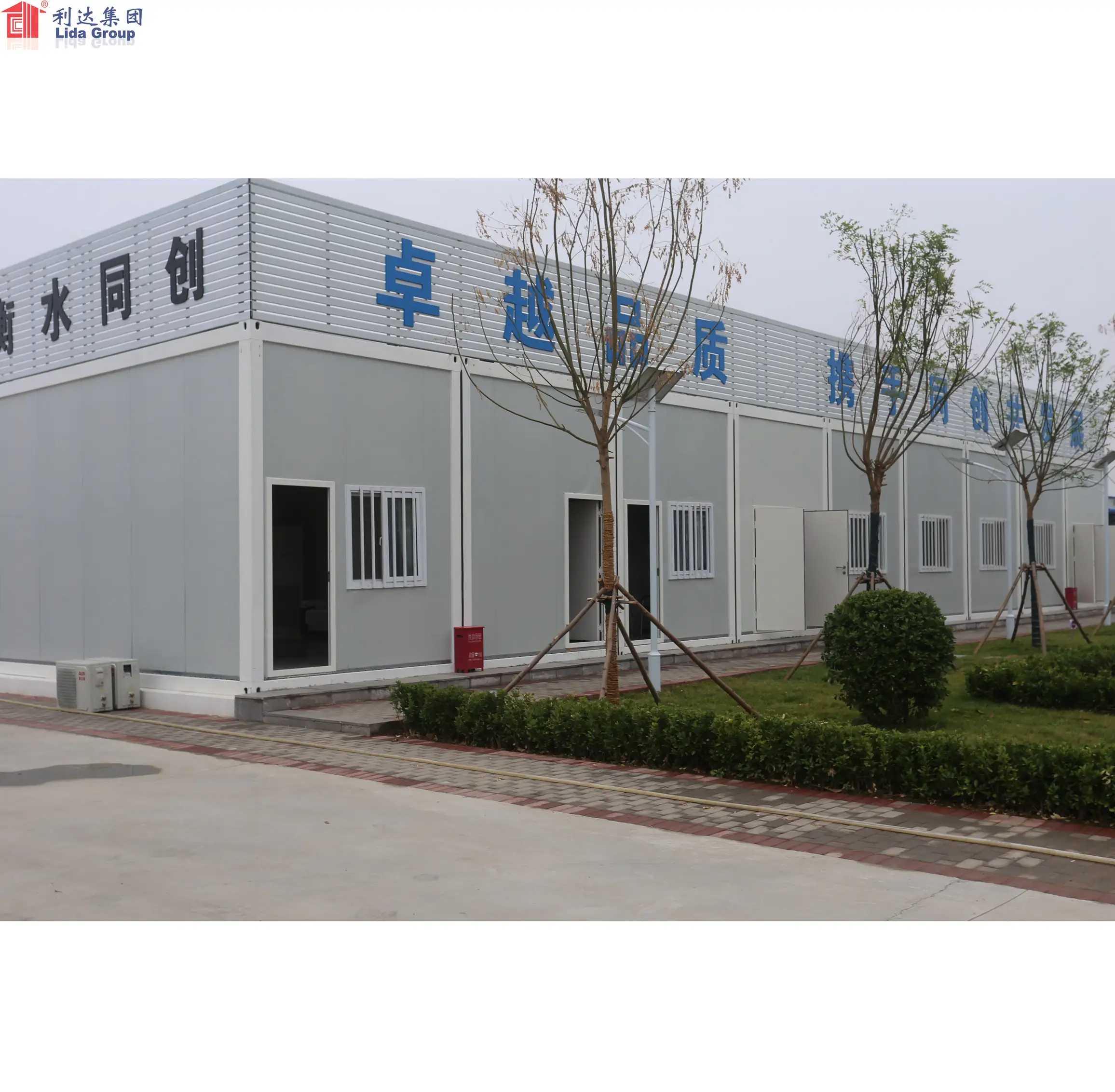 Simple Assembly Modular Flat Pack Container House Prefabricated House 1