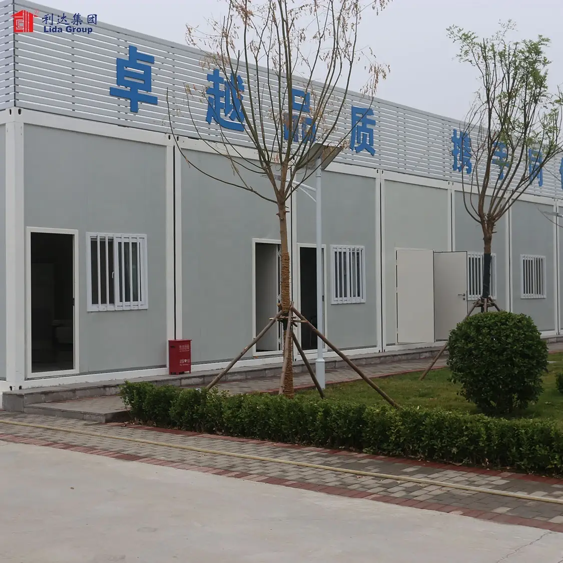 Chad Low Cost Prefabricated House Design 40ft Flat Pack Container 1