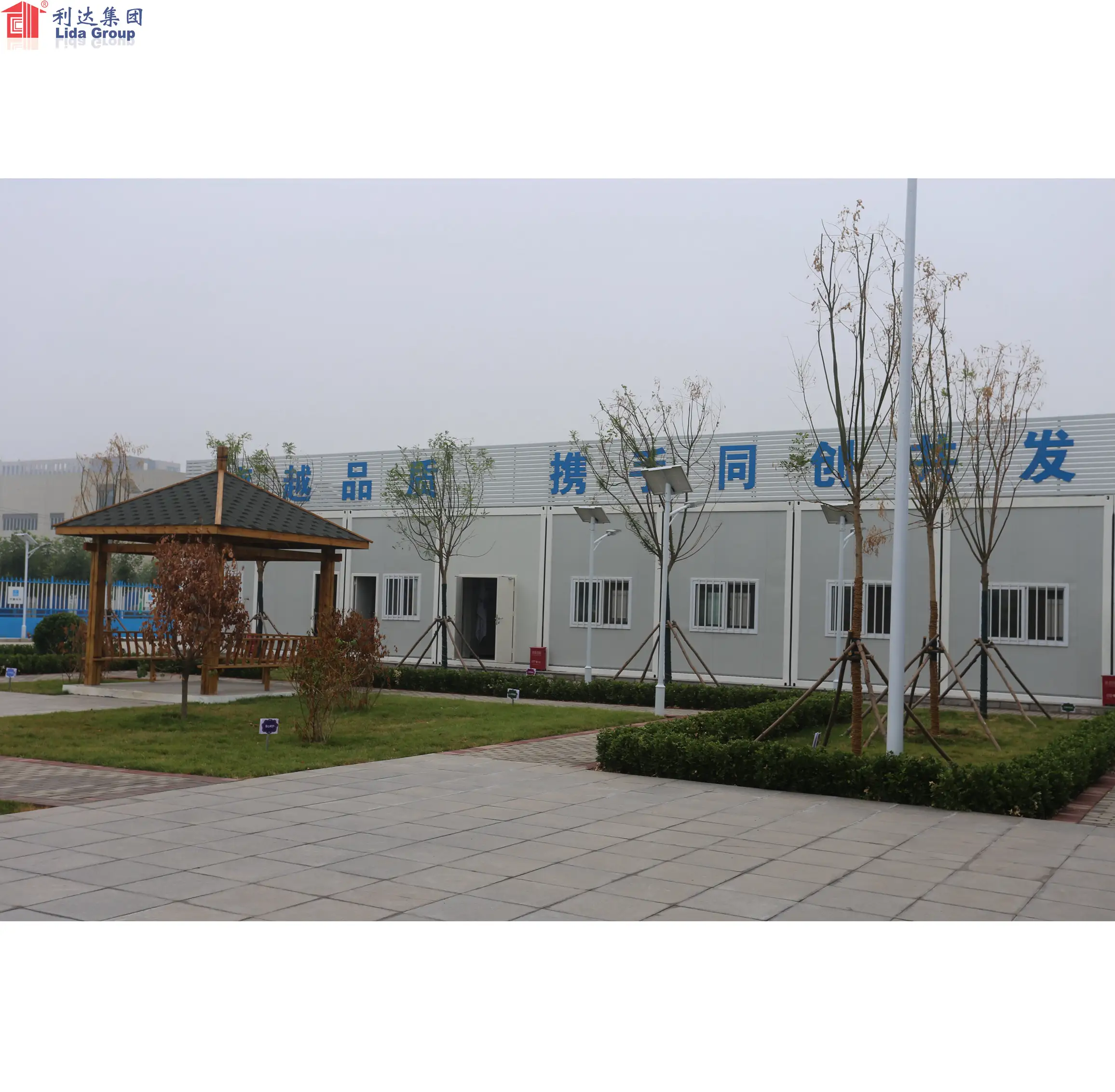 20FT/40FT Prefabricated Container House 1