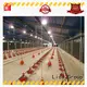 Lida Group Custom poultry house management Suppliers for poultry farm 1