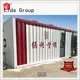 Lida Group Wholesale building a storage container home manufacturers used as office, meeting room, dormitory, shop 1