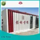 Lida Group Top sea land containers for sale factory used as office, meeting room, dormitory, shop 1