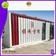 Lida Group New buy freight container for business used as booth, toilet, storage room 1