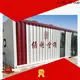 New old storage containers for sale Supply used as kitchen, shower room 1