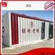 Lida Group Custom container cabin design Suppliers used as booth, toilet, storage room 1