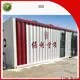 Custom aliexpress container house factory used as Bar 1