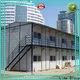 Lida Group Wholesale preformed houses Supply for site office 1