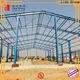 Lida Group metal barns for sale manufacturers for workshop 1