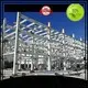 Lida Group top steel buildings factory used as public buildings 1