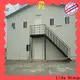 Lida Group Custom modern style modular homes manufacturers for site office 1