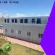 Lida Group Wholesale cheap cargo containers manufacturers used as office, meeting room, dormitory, shop 1