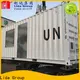 Best where can i build a shipping container home Supply used as office, meeting room, dormitory, shop 1