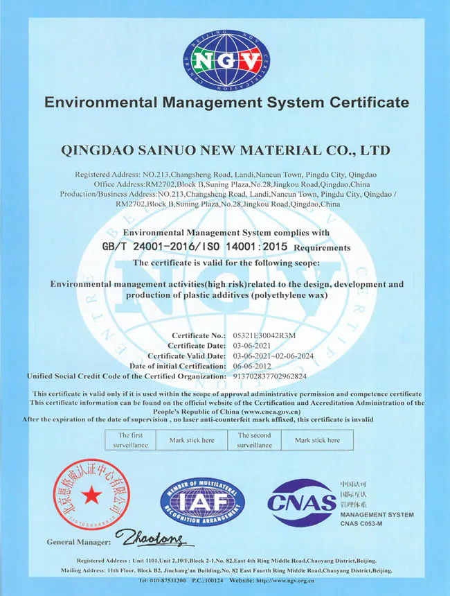 Pentaerythritol Stearate Factory Good thermal stability PET Stearate for engineering plastics 13