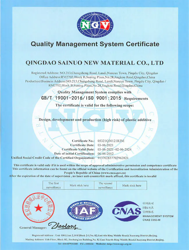 Pentaerythritol Stearate Factory Good thermal stability PET Stearate for engineering plastics 14