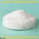 Sainuo Best stearoyl benzoyl methanee manufacturer factory As a co-stabilizer of zinc hydroxy acid salt stabilization system644 1