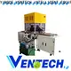 VENTECH professional grilles and diffusers Company for plant 1