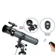 great prices telescope manufacturer, telescope company, telescope from China extraction plant for workshop 4