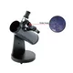 LARREX telescope manufacturer, telescope company, telescope from China quick transaction for plumbers 5