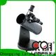 LARREX low cost telescope manufacturer, telescope company, telescope from China provider for b2b b2c 1