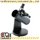 well known telescope manufacturer, telescope company, telescope from China awarded supplier for work place 1