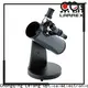 LARREX eco friendly telescope manufacturer, telescope company, telescope from China builders for b2b b2c 1