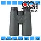 LARREX binoculars supplier, binoculars company, binoculars from China customization 1